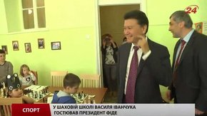 Кірсан Ілюмжинов погостював у Шаховій школі Василя Іванчука