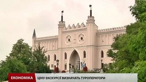 Українці та поляки запускають новий спільний екскурсійний тур
