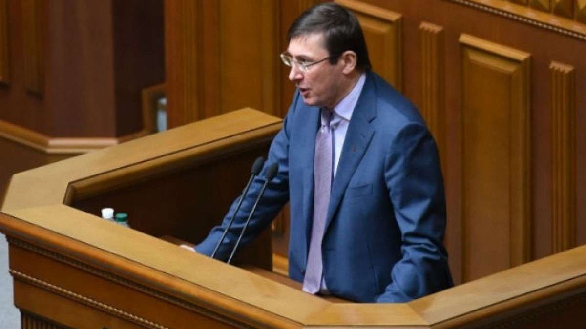 Юрій Луценко подав у відставку з посади голови парламентської фракції БПП