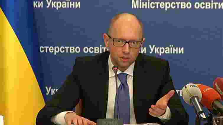 Яценюк: Реформи - це відповідальність за країну, а не інструмент для політичних рейтингів