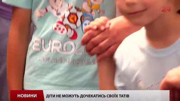 Діти зі сльозами на очах зустрічали львівських прикордонників зі сходу