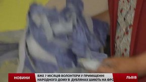 У Дублянах волонтерів витісняють з Народного дому
