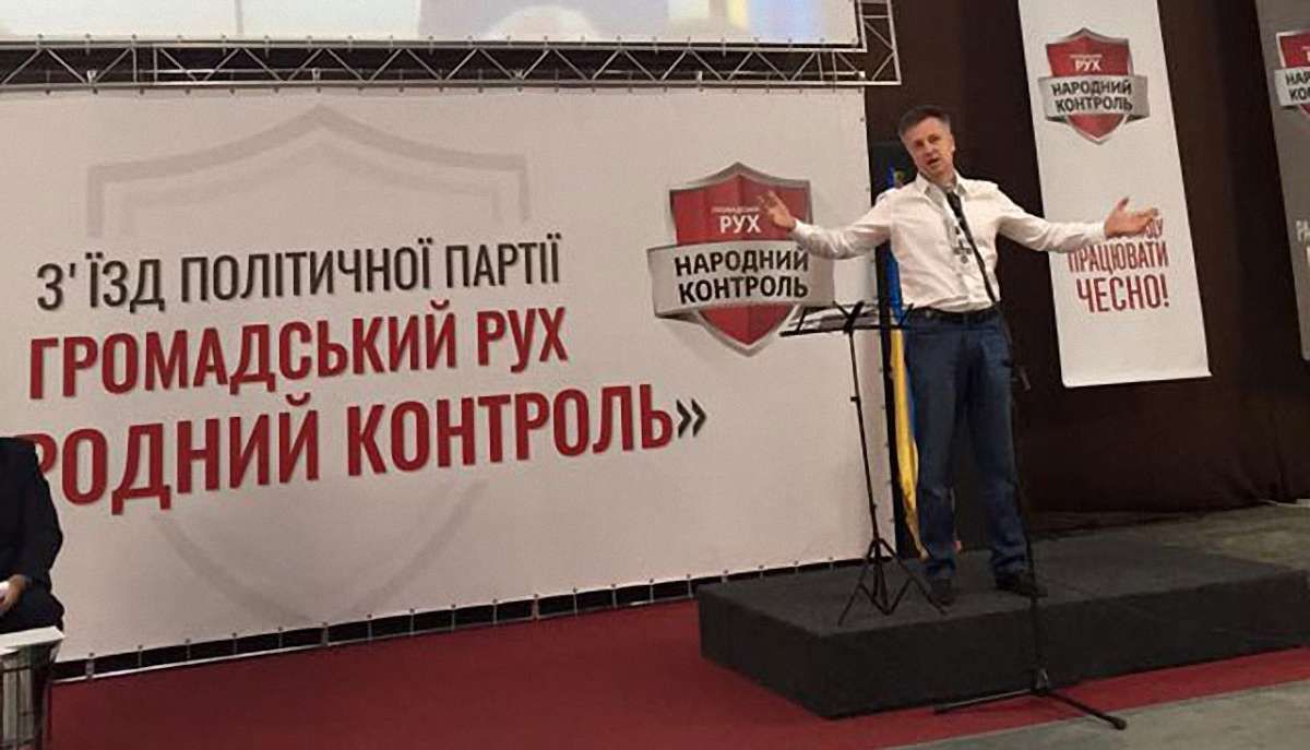 На з'їзді партії Добродомова виступили Наливайченко, Мусій і Доній