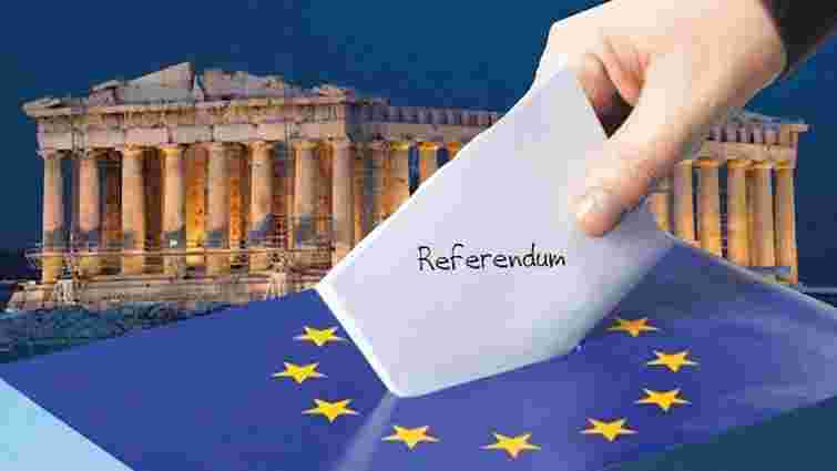 У Греції стартував референдум про угоду з кредиторами