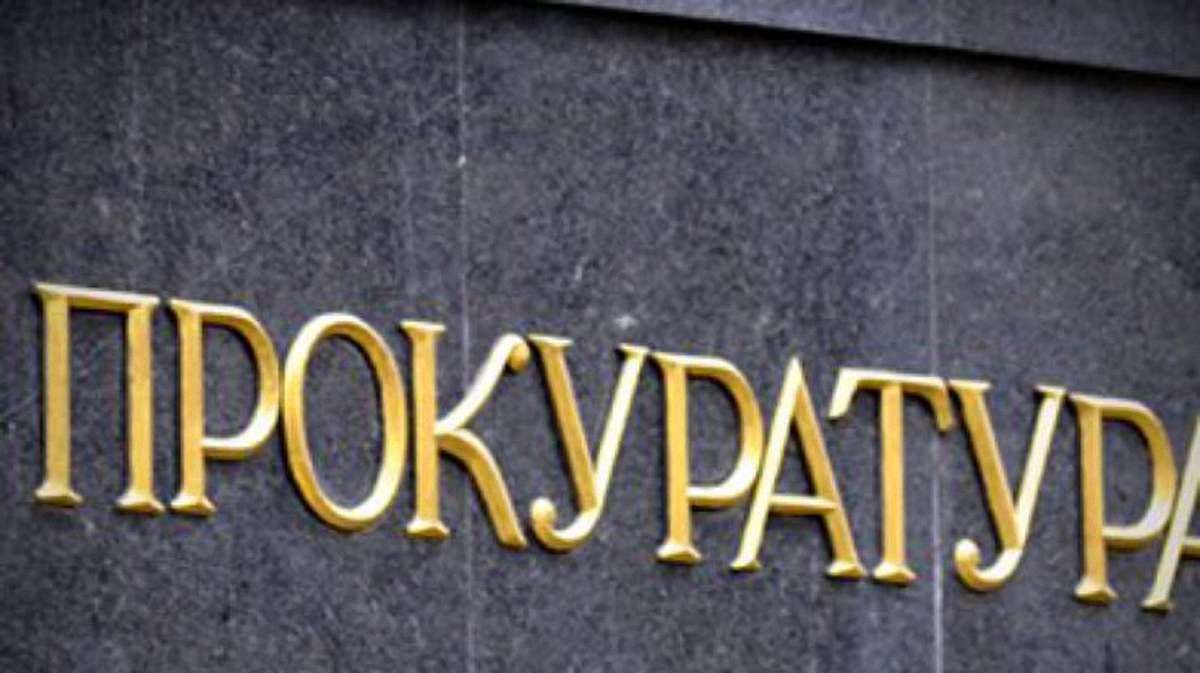 У прокуратурі Київської області проводиться обшук за підозрою у хабарі в $200 тис.