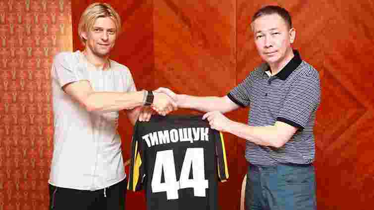 Анатолій Тимощук знайшов собі новий клуб... у Казахстані