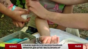 У Львові відбувся профорієнтаційний ярмарок для дітей «Місто професій» 
