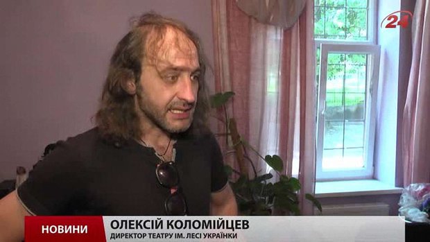 Обстріл своєї квартири у Львові Коломійцев пов`язує зі скандалом у театрі