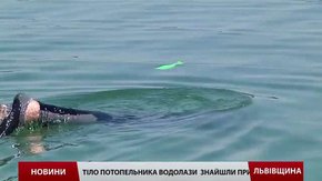 Водолази знайшли тіло хлопця, якого з неділі шукали на Миколаївському озері