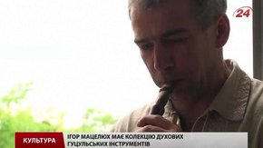 Львів’янин Ігор Мацелюх колекціонує гуцульські інструменти