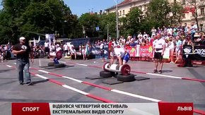 У Львові відбувся четвертий фестиваль екстремальних видів спорту