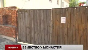 Головні новини Львова за 06.07