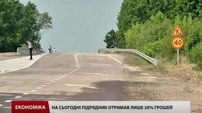 Міст на об’їзній дорозі Львова відкрили для руху транспорту