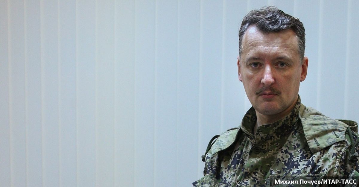 В Україні за фактами злочинів Гіркіна розслідується лише одне провадження
