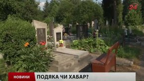 Головні новини Львова за 08.07