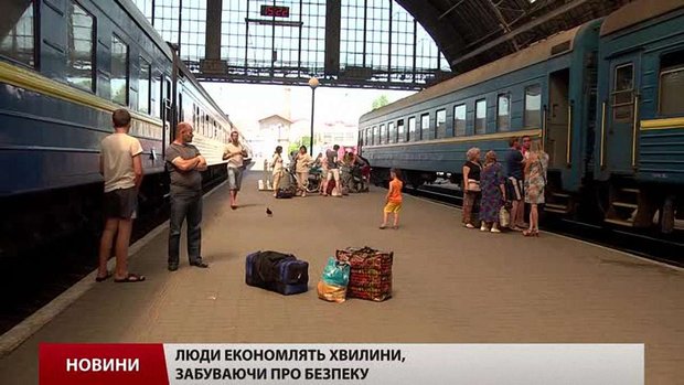 За червень на Львівській залізниці травмувалися десятеро осіб, двоє з них загинули