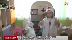 600 дошкільнят у Львові виховують у приватних дитсадках