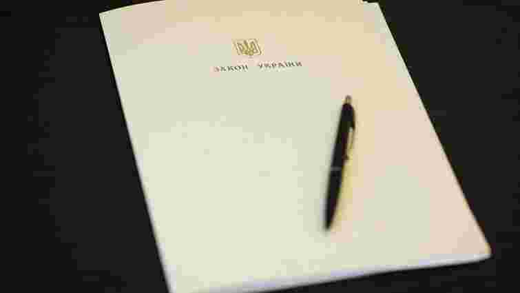 Порошенко підписав закон про перезахоронення радіоактивних відходів