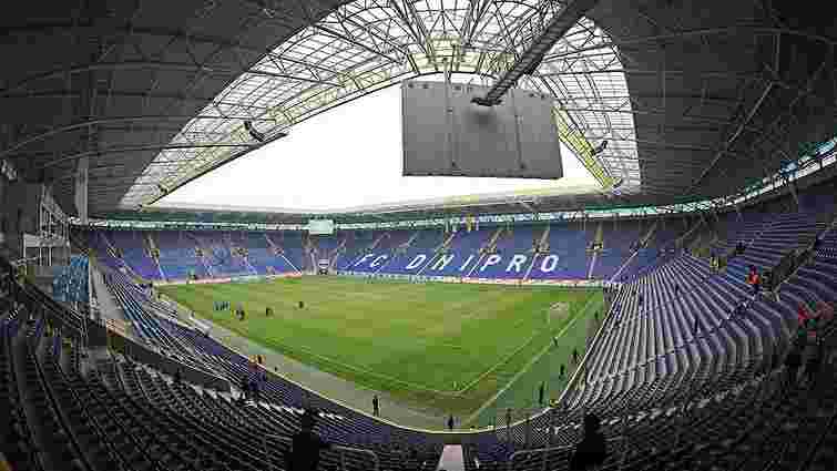«Дніпру» доведеться реконструювати стадіон для проведення матчів  Ліги Європи