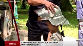 У Львові відбувся ярмарок для дітей «Місто професій» 