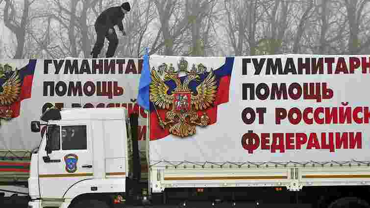 Україна запропонувала Росії доставляти гуманітарні вантажі залізницею
