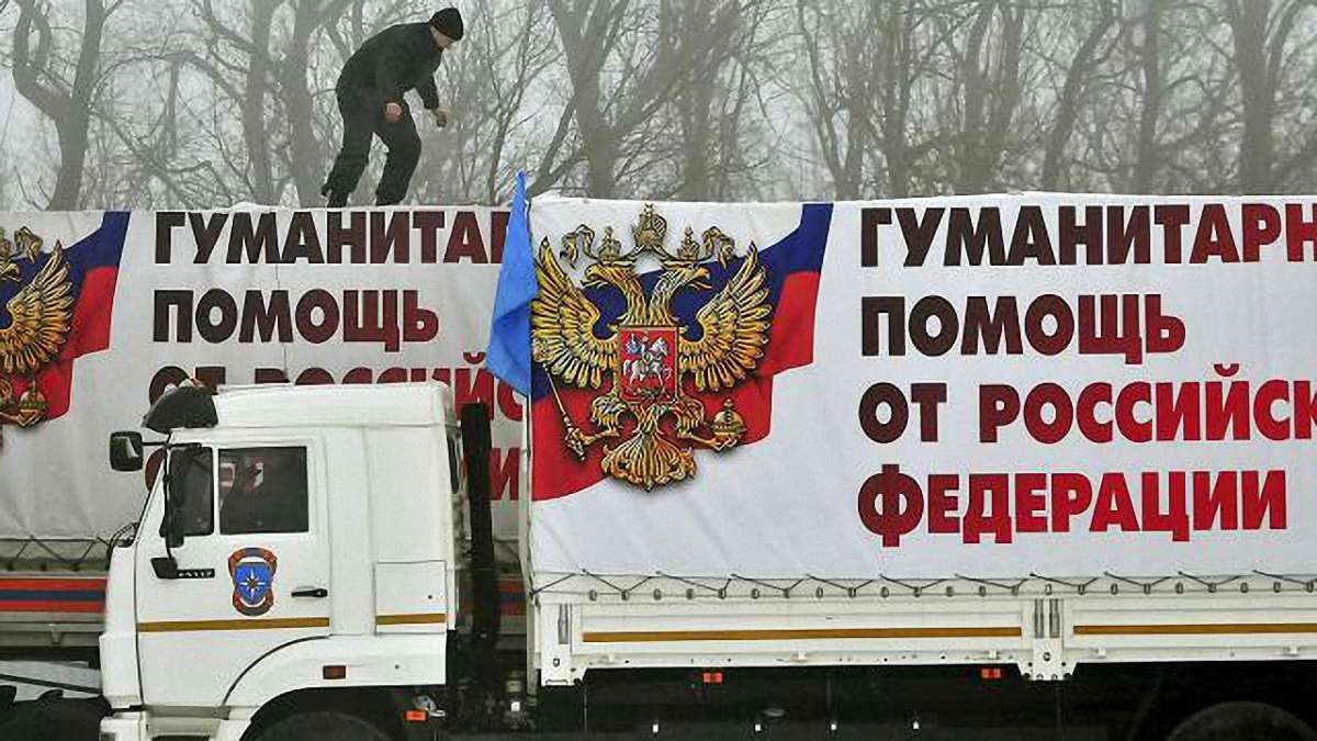 Україна запропонувала Росії доставляти гуманітарні вантажі залізницею
