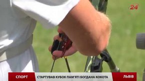 У Львові випала злива стріл: розпочався Кубок Богдана Кокота