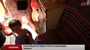 Сім`я прикарпатського військового живе за межею бідності
