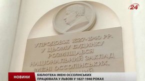 Для обміну архівами між Україною і Польщею потрібен спеціальний договір