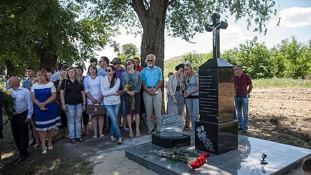 На місті загибелі «Кузьми» встановили пам'ятний знак