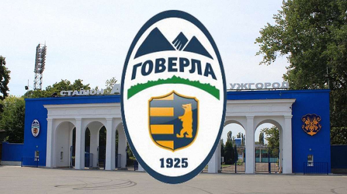 ФФУ може виключити «Говерлу» із Прем'єр-ліги і прийняти  «Іллічівець»