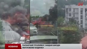 Будинок, в який врізався палаючий тролейбус, ремонтують коштом «Львівелектротрансу»