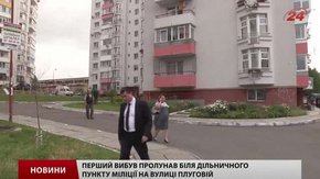 Постраждалі від вибухів львівські правоохоронці залишаються у важкому стані