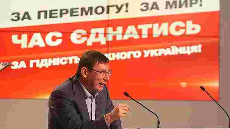 БПП і «Народний фронт» домовляються про об'єднання на місцевих виборах