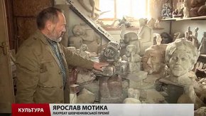 Львівський скульптор Ярослав Мотика створює портрети відомих українців