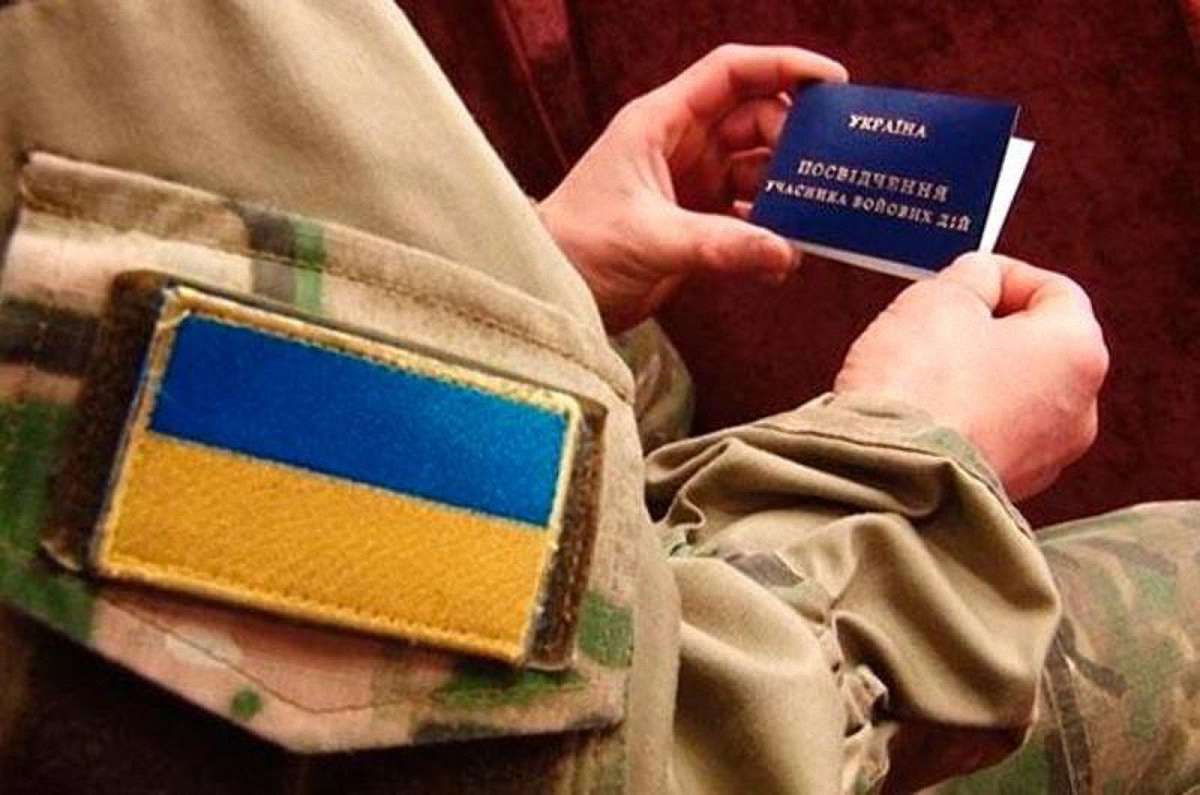Зарплата учасників АТО не буде враховуватися для призначення їхнім сім’ям субсидії