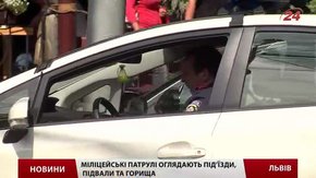 Через можливі диверсії львів`ян закликають до пильності