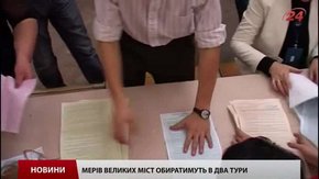 Новий закон про місцеві вибори ускладнить життя виборцям