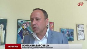 На впорядкування львівських парків потратять 3 млн грн