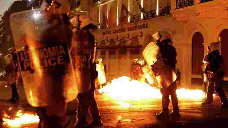 Біля парламенту Греції почалися сутички демонстрантів з поліцією
