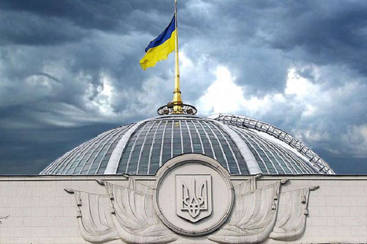 Верховна Рада направила законопроект про децентралізацію до Конституційного суду