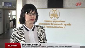 Податківці наполягають на люстрації судді Львівського апеляційного суду 