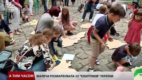 У Львові діти розфарбували Україну