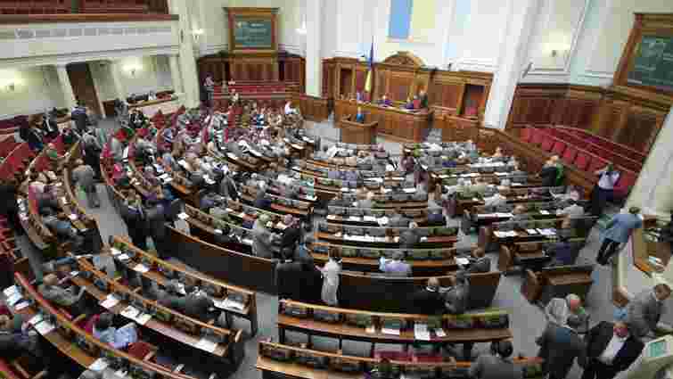 Депутати проголосували за державне фінансування політичних партій з 2017 року