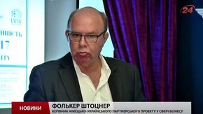 Німецькі фахівці тестуватимуть якість сервісу у львівських ресторанах і кафе