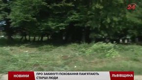 У Стрию впорядкували старовинне кладовище