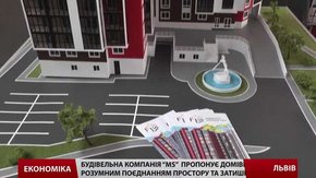 Будівельна компанія «MS» пропонує домівки із розумним поєднанням простору та затишку 