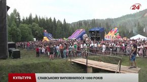 Славське відсвяткувало тисячу років