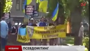 Головні новини Львова за 20.07
