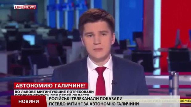 СБУ Львівщини дає правову оцінку псевдомітингу за автономію Галичини 